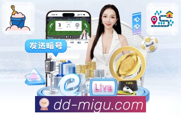 体育直播资源持续维护于 咪咕体育直播。