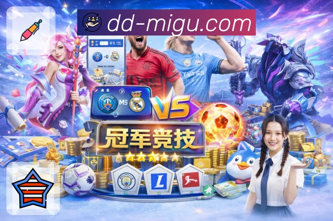 球员数据档案